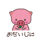 いりりんの日常（個別スタンプ：26）