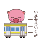いりりんの日常（個別スタンプ：39）