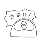 さるたスタンプ2（個別スタンプ：19）