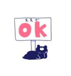 くまのえざやん（個別スタンプ：1）