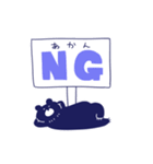 くまのえざやん（個別スタンプ：2）
