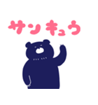 くまのえざやん（個別スタンプ：3）