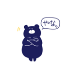 くまのえざやん（個別スタンプ：4）
