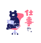 くまのえざやん（個別スタンプ：7）