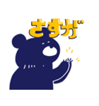 くまのえざやん（個別スタンプ：10）