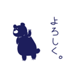 くまのえざやん（個別スタンプ：11）