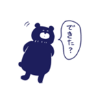 くまのえざやん（個別スタンプ：12）