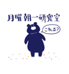 くまのえざやん（個別スタンプ：13）