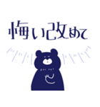 くまのえざやん（個別スタンプ：14）