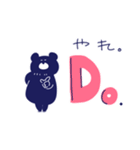 くまのえざやん（個別スタンプ：15）