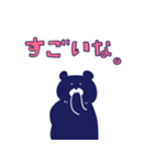 くまのえざやん（個別スタンプ：18）