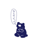 くまのえざやん（個別スタンプ：19）