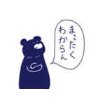 くまのえざやん（個別スタンプ：20）