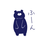 くまのえざやん（個別スタンプ：21）