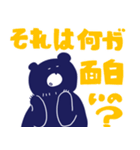 くまのえざやん（個別スタンプ：24）