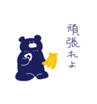 くまのえざやん（個別スタンプ：25）