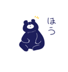 くまのえざやん（個別スタンプ：29）