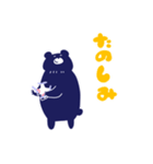 くまのえざやん（個別スタンプ：32）
