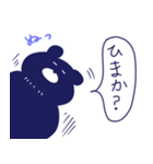 くまのえざやん（個別スタンプ：35）