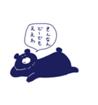 くまのえざやん（個別スタンプ：36）