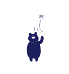 くまのえざやん（個別スタンプ：37）