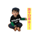 そうまんま2（個別スタンプ：7）