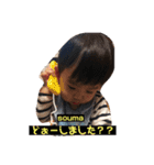 そうまんま2（個別スタンプ：9）