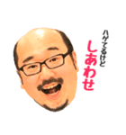 ハゲてるけどしあわせおじさん（個別スタンプ：1）