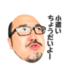 ハゲてるけどしあわせおじさん（個別スタンプ：4）