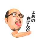 ハゲてるけどしあわせおじさん（個別スタンプ：5）