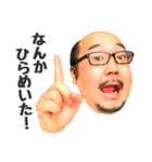 ハゲてるけどしあわせおじさん（個別スタンプ：6）