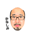 ハゲてるけどしあわせおじさん（個別スタンプ：7）