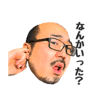 ハゲてるけどしあわせおじさん（個別スタンプ：8）
