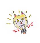 にゃんPスタンプ1（個別スタンプ：13）