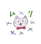 にゃんPスタンプ1（個別スタンプ：16）