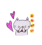 にゃんPスタンプ1（個別スタンプ：18）