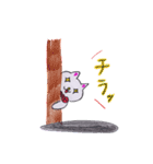 にゃんPスタンプ1（個別スタンプ：32）