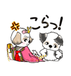 シーズー犬(初春) Vol.21（個別スタンプ：28）