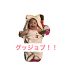 愛娘光のスタンプ（個別スタンプ：2）