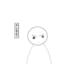 表情豊かなまんまるちゃん（個別スタンプ：1）