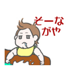 べビ男3（個別スタンプ：18）