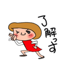 赤いすかーと（個別スタンプ：11）