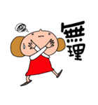 赤いすかーと（個別スタンプ：12）