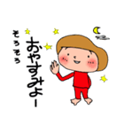 赤いすかーと（個別スタンプ：14）