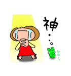 赤いすかーと（個別スタンプ：29）