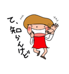 赤いすかーと（個別スタンプ：35）