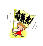 赤いすかーと（個別スタンプ：37）