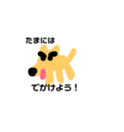 下手イヌ大集合（個別スタンプ：4）