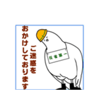 陽気な白ハト（個別スタンプ：10）