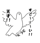 陽気な白ハト（個別スタンプ：26）